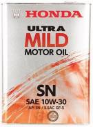 Honda Ultra Mild