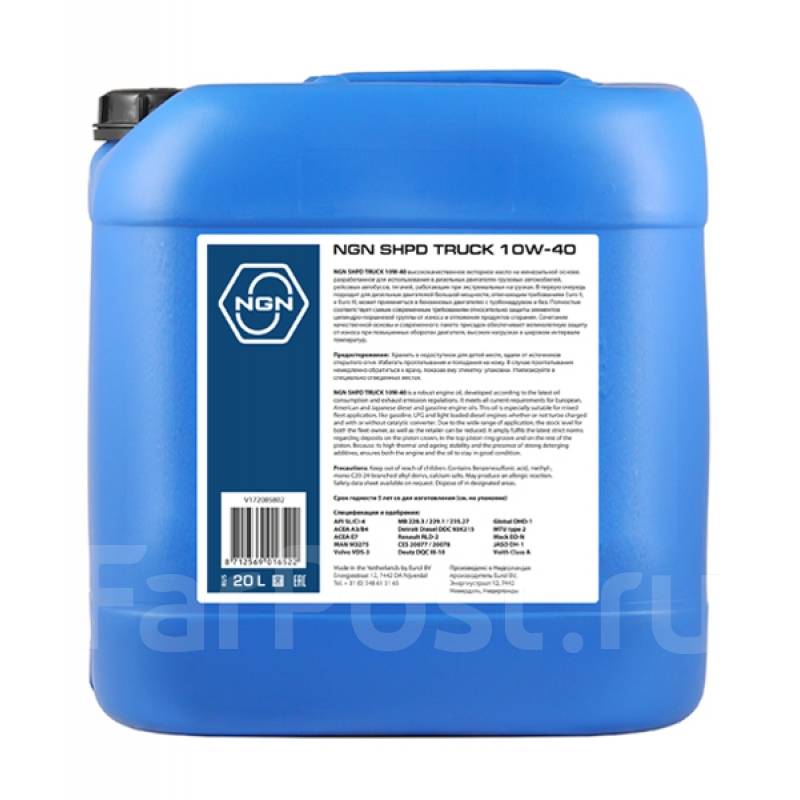 NGN SHPD Truck: , 
