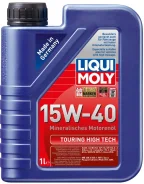 Liqui Moly Touring High Tech
