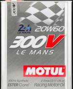 Motul 300V Le Mans
