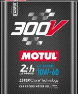 Motul 300V Le Mans