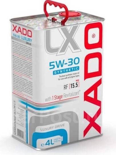 Xado Luxury Drive: , 