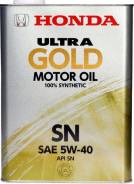 Honda Ultra Gold
