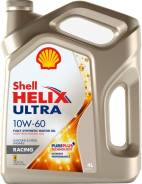 Shell Helix Ultra Racing