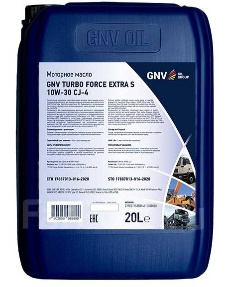 GNV Turbo Force: , 