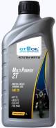 GT Oil Multi Purpose 2T