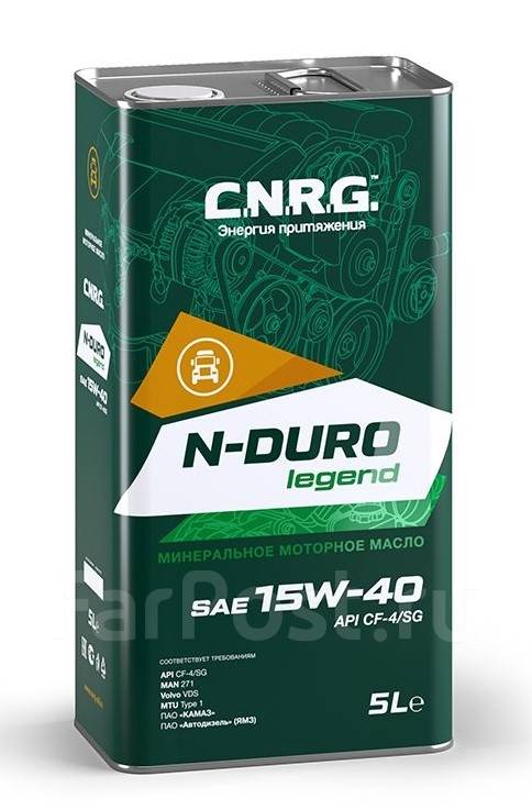 CNRG N-Duro Legend: , 