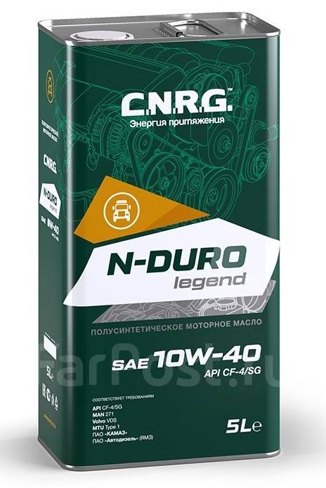 CNRG N-Duro Legend: , 