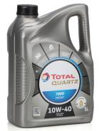 Total Quartz 7000 Energy