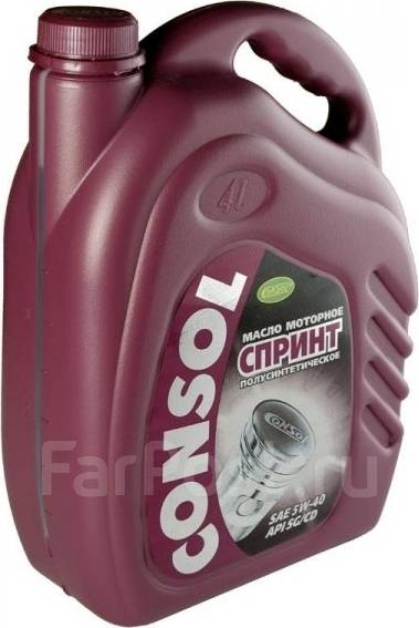 Consol : , 