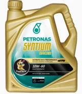 Petronas Urania Syntium Racer X1