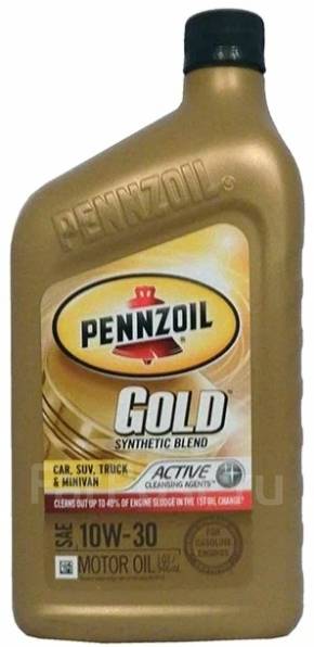 Pennzoil Gold: , 