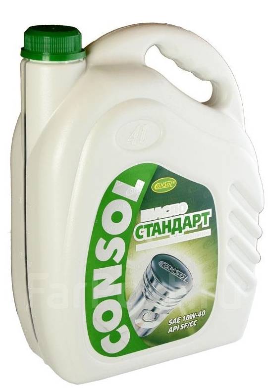 Consol : , 