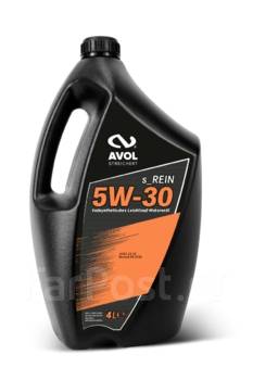 Avol s_Rein: , 