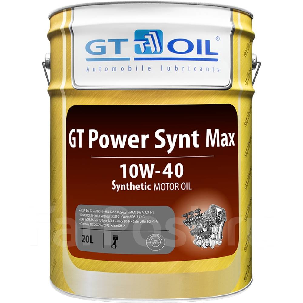 GT Oil Power Max: , 