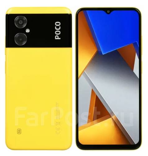 Xiaomi Poco M4 5G: , 