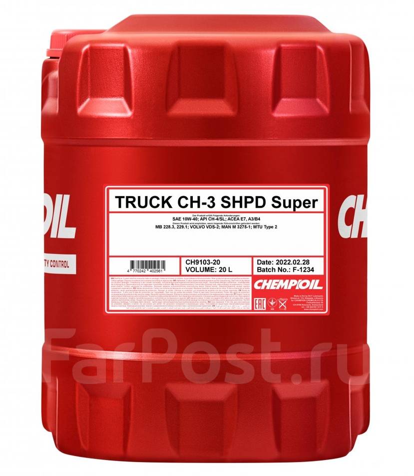 Chempioil Truck CH-3 SHPD Super: , 
