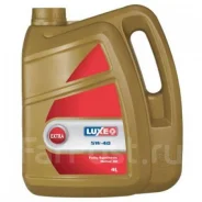 Luxe Extra