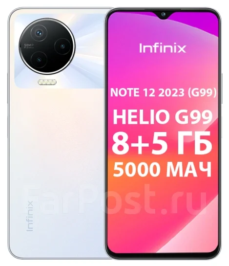 Infinix Note 12: ������, ��������������