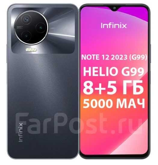 Infinix Note 12: ������, ��������������