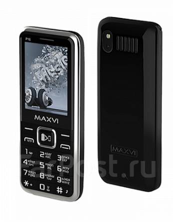 MAXVI P16: , 