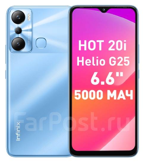 Infinix HOT 20i: , 