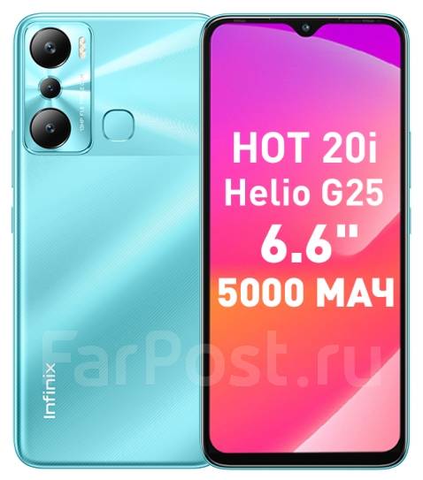 Infinix HOT 20i: , 