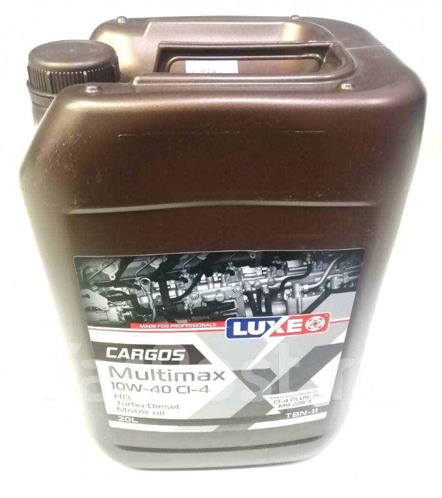 Luxe Cargos Multimax: , 