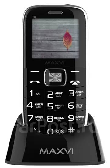 MAXVI B6: , 