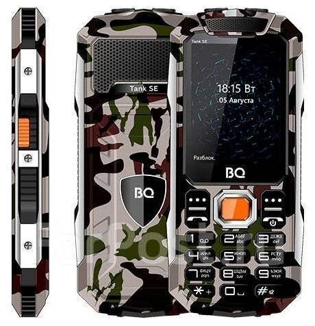 BQ BQ-2432 Tank SE: , 