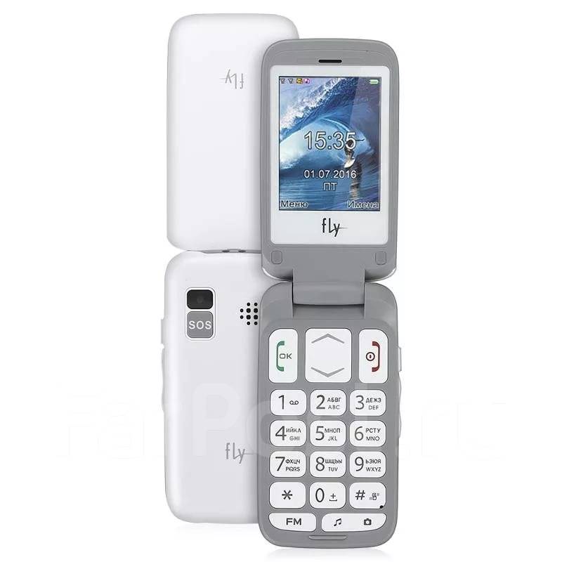 Fly Ezzy Trendy 3: , 