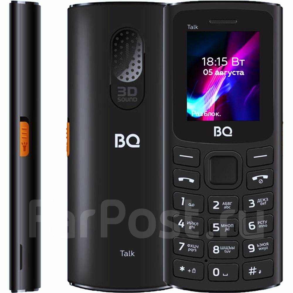 BQ BQ-1862 Talk: , 