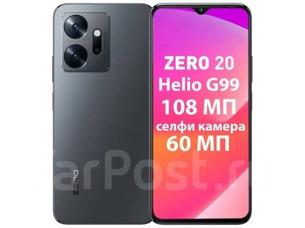 Infinix Zero 20: , 