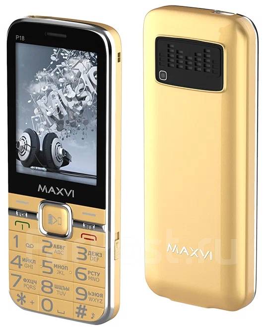 MAXVI P18: , 