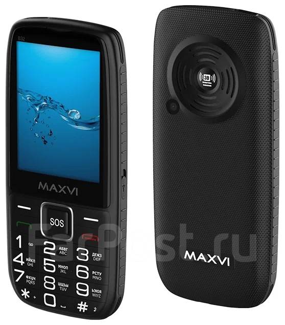 MAXVI B32: , 