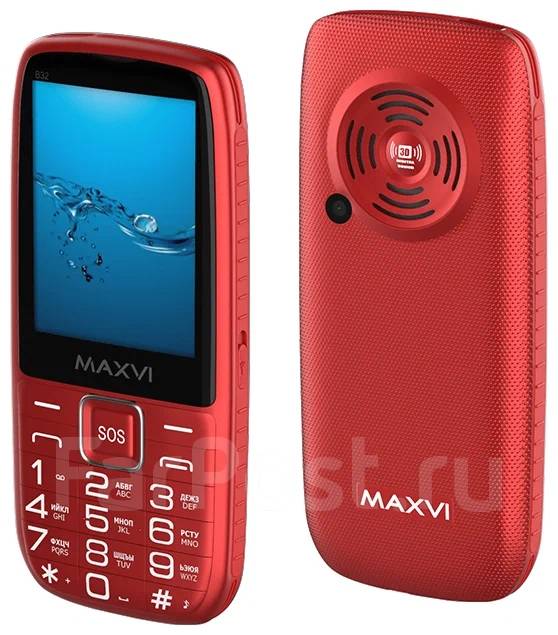 MAXVI B32: , 