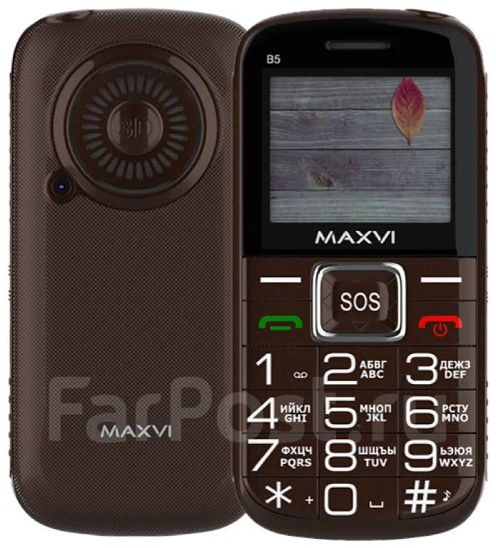 MAXVI B5: , 