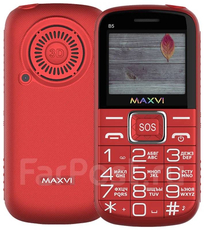 MAXVI B5: , 