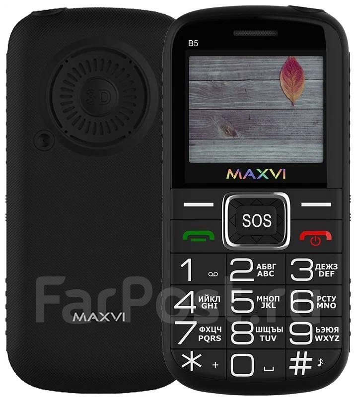 MAXVI B5: , 