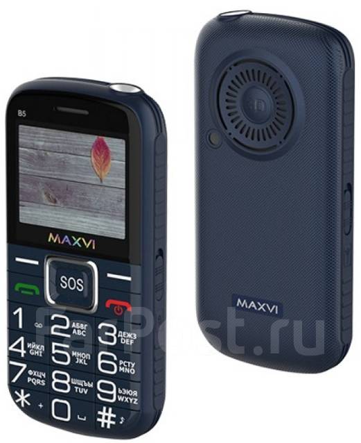 MAXVI B5: , 