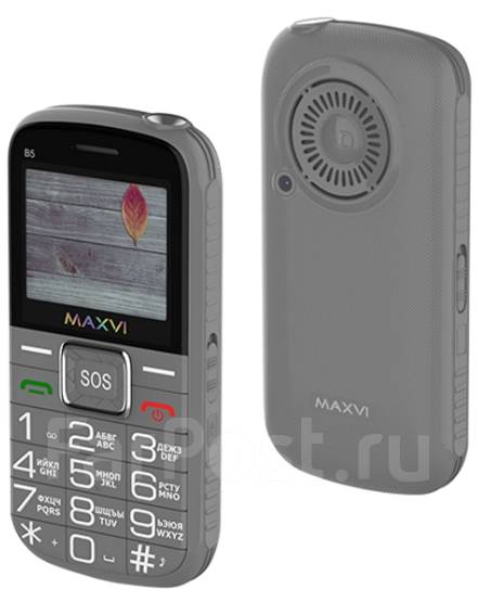 MAXVI B5: , 