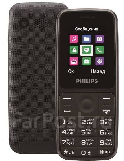 Philips Xenium E125: , 