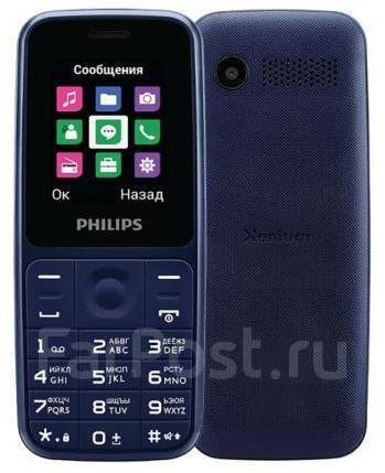 Philips Xenium E125: , 
