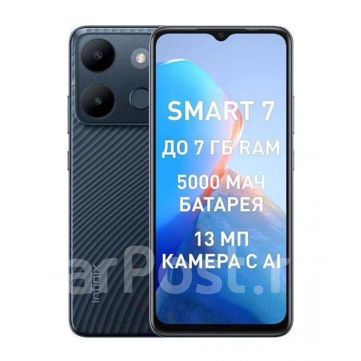 Infinix Smart 7: , 