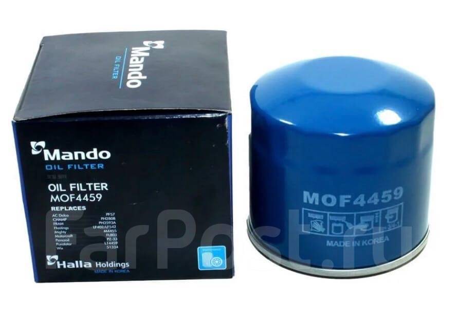   MOF4459 MOF4459 