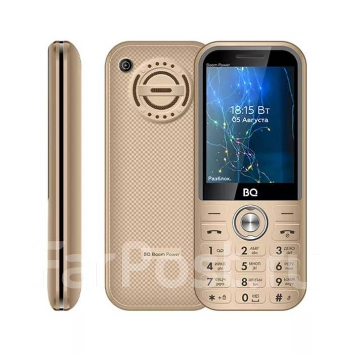 BQ BQ-2826 Boom Power: , 