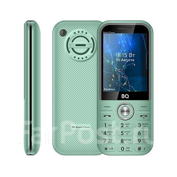 BQ BQ-2826 Boom Power: , 