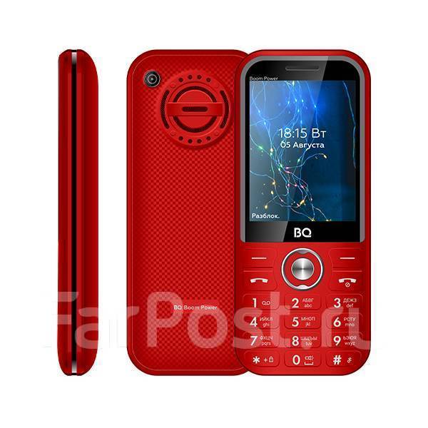 BQ BQ-2826 Boom Power: , 