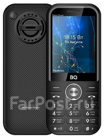 BQ BQ-2826 Boom Power: , 