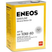 Eneos Gasoline
